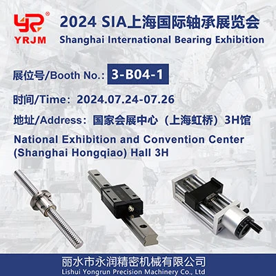 Pameran Bantalan Internasional Shanghai SIA 2024 —— Lishui Yongrun